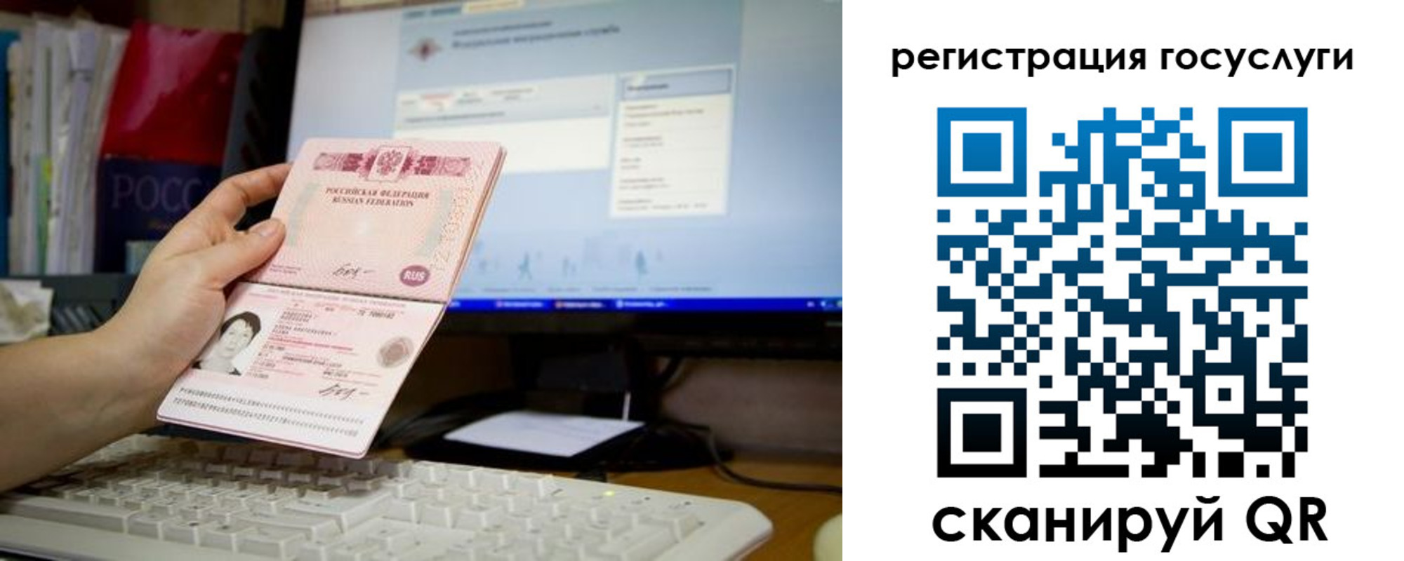 временная регистрация адрес в Выборге