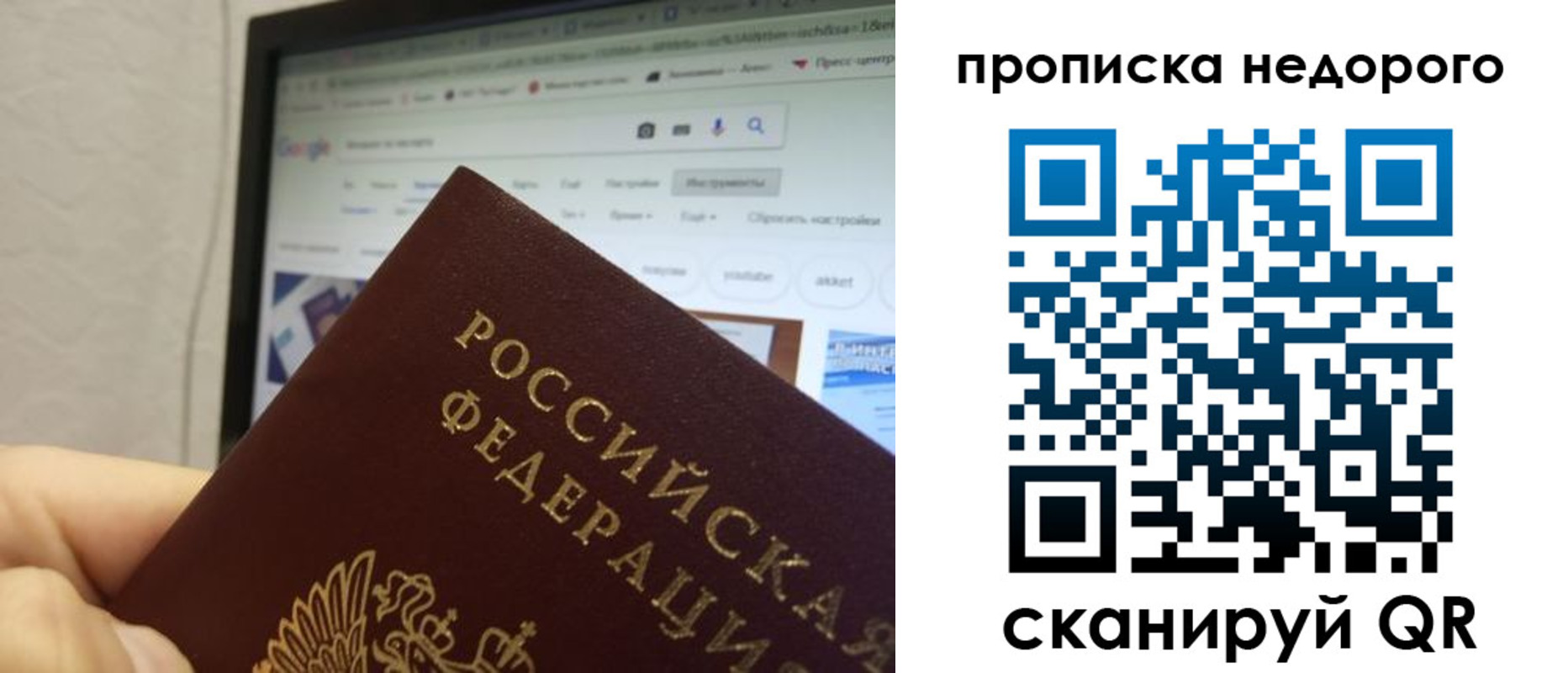 пропишу в квартире в Выборге
