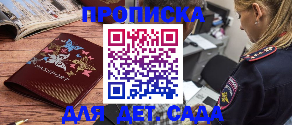 регистрация в Выборге