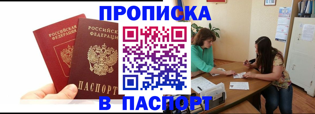 регистрация в Выборге